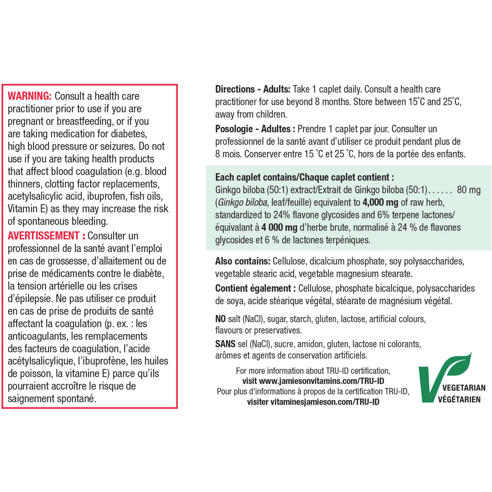 Ginkgo Biloba Caplets, 4,400 mg