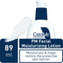PM Facial Moisturizing Lotion For Sensitive Skin