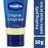 Vaseline Healing Jelly Petroleum Jelly for sensitive, dry skin Original hypoallergenic 50 g