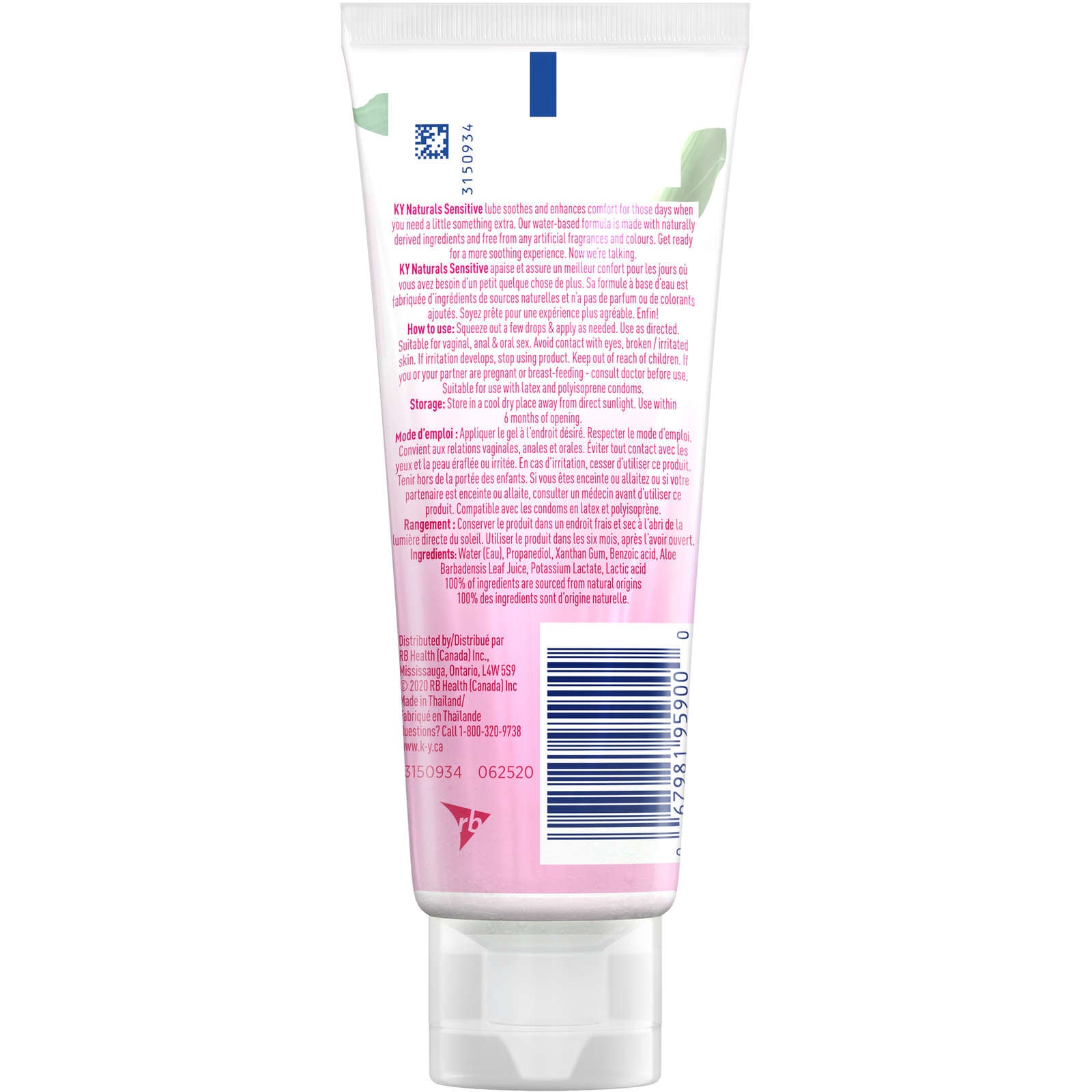 K-Y Personal Lubricant Gel Extra Sensitive
