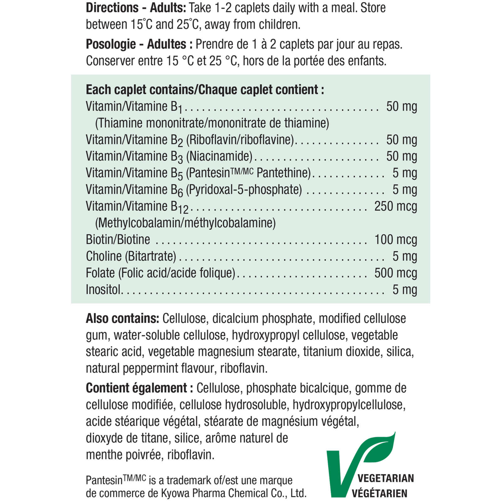 B Complex Caplets, 50 mg Value Pack